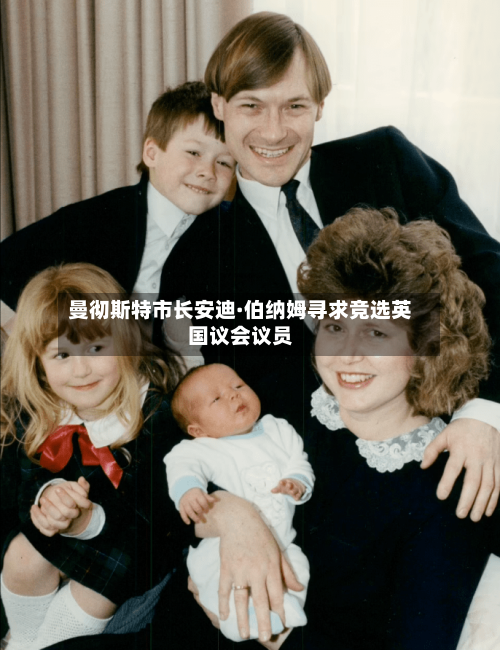 曼彻斯特市长安迪·伯纳姆寻求竞选英国议会议员